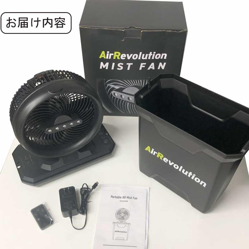 Amazon.co.jp: AirRevolution MIST FAN 超音波ミストファン 充電